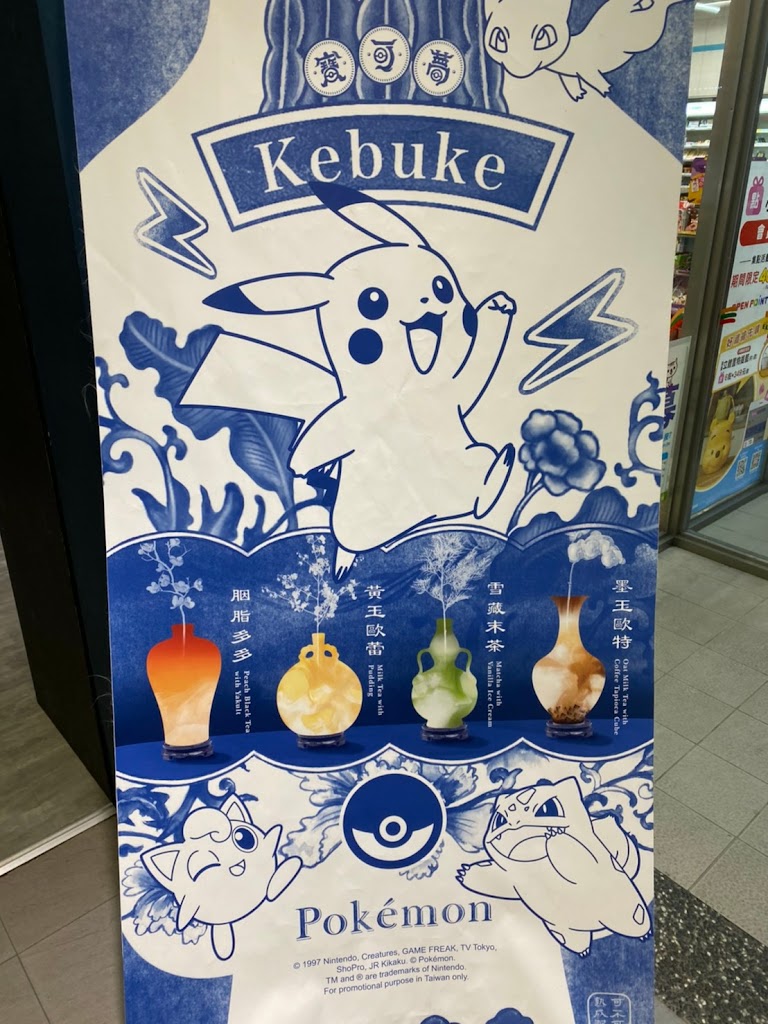 可不可熟成紅茶-桃園南平店 的照片