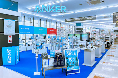 Anker Store エディオン広島店