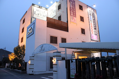 HOTEL LaViel (ホテル ラヴィエル)