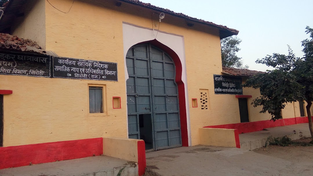 Ambedkar hostel