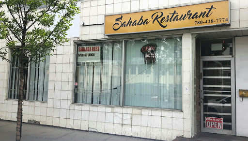 Sahaba Restaurant