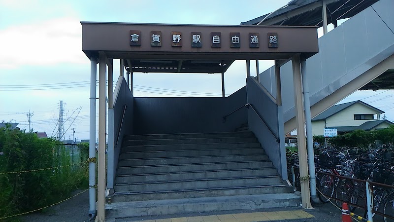倉賀野駅北口自転車駐車場