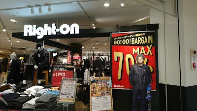 ライトオン イオンモール桑名アンク専門店街店