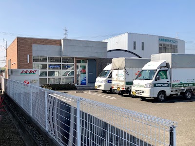 スーパーカーゴ仙台支店
