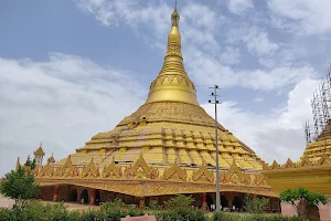 Global Vipassana Pagoda image