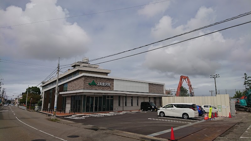 ＪＡ金沢市 押野支店