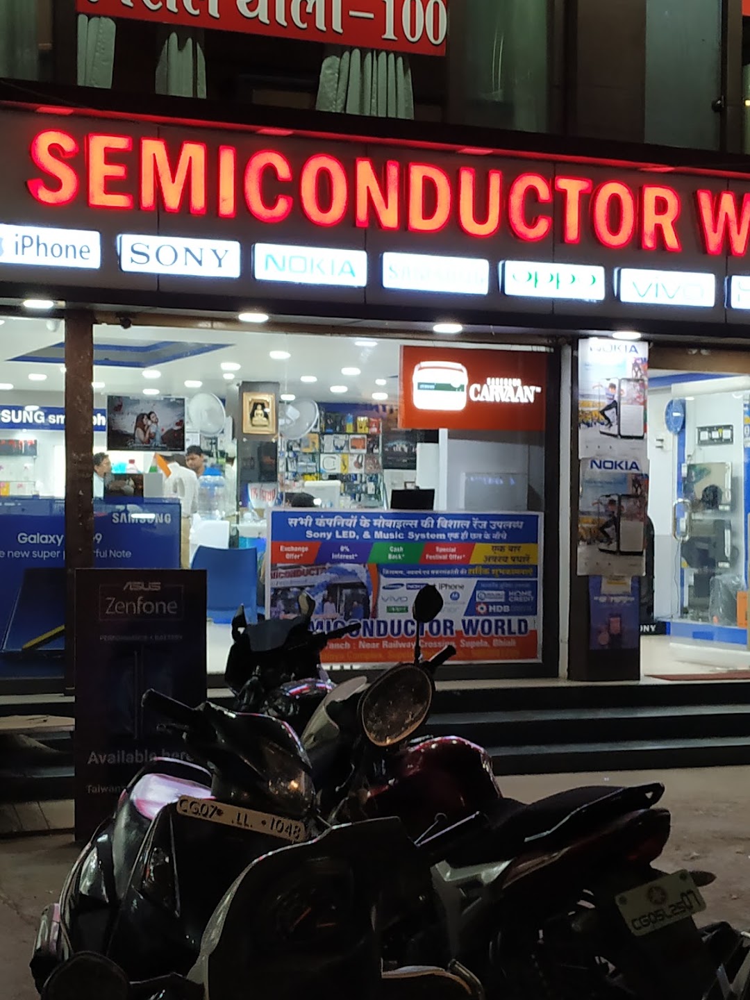 Semiconductor World