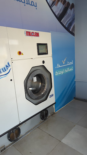 مغاسل الشاطئ الجديد فرع3 