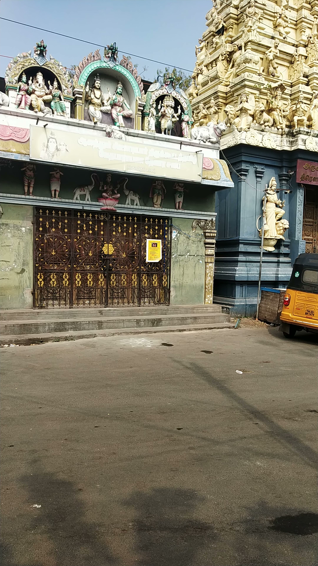Dharmaraja kovil