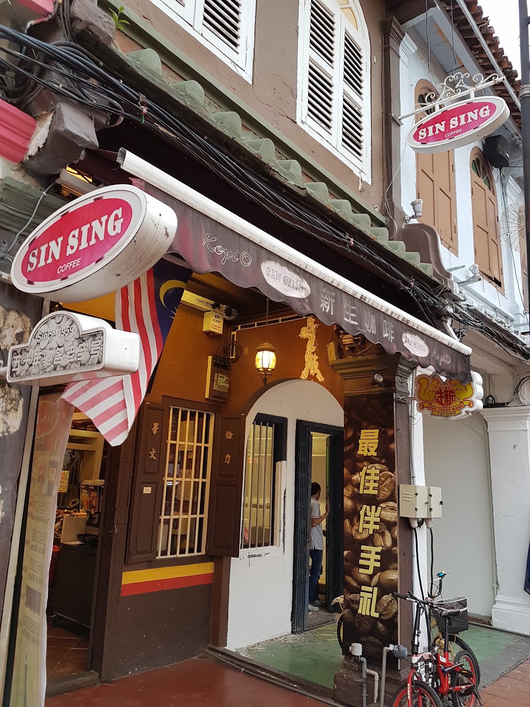 Sin Sing Cafe 