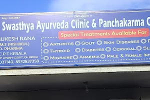 Swasthya Ayurveda clinic and panchakarma center image