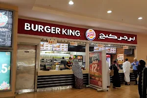 Burger King - Abraj image