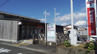 浜島郵便局