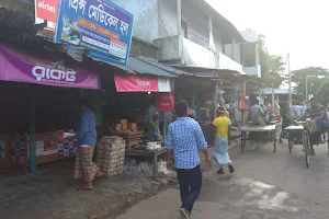 Daberkul Bazar image