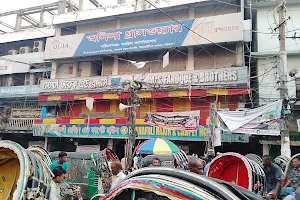 Golam Rasul Market image