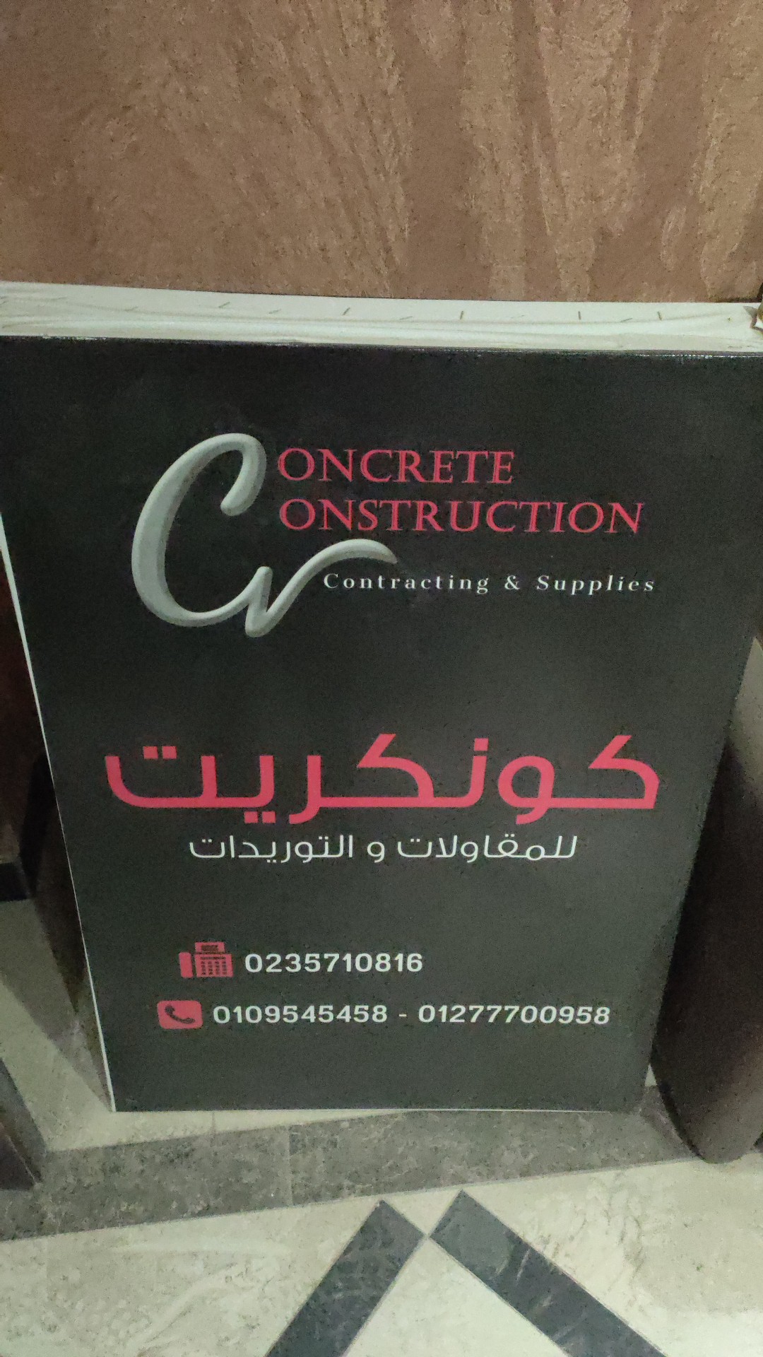 Concrete Construction C.C