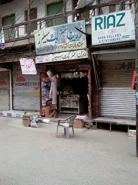 Zarin Sons