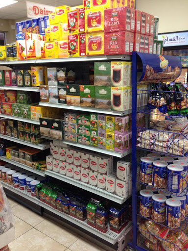 Supermarket «Al Qassam Middle Eastern Supermarket», reviews and photos, 12842 N 56th St, Tampa, FL 33617, USA