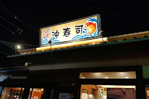 Oki Sushi image