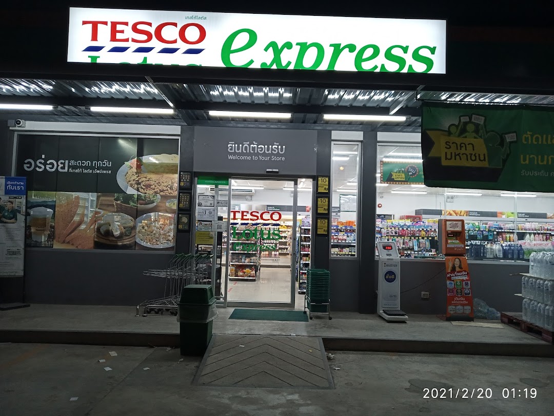 Tesco Lotus Express ลาดกระบัง54