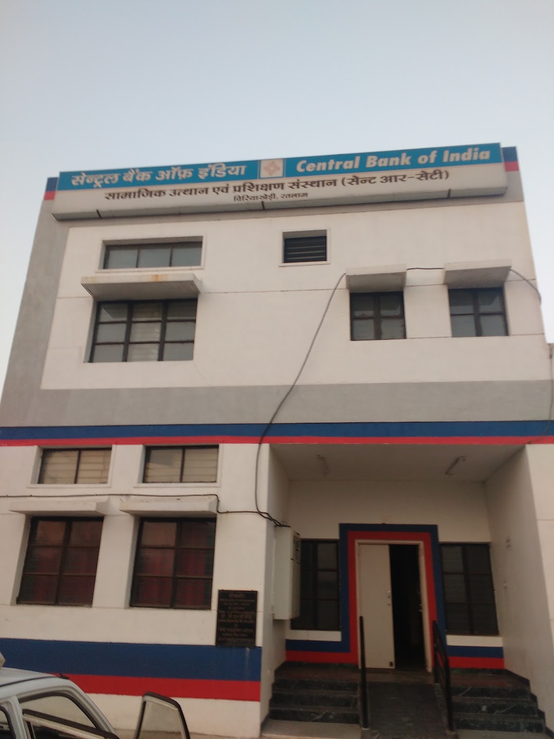 RSETI Ratlam