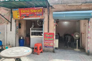 Desi Swad - देसी स्वाद 👌 image