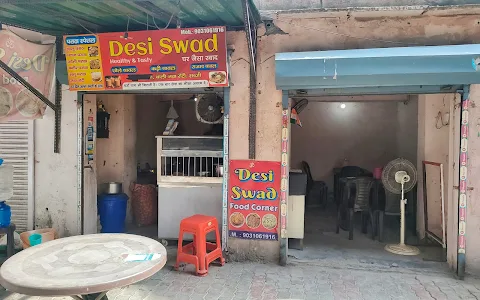 Desi Swad - देसी स्वाद 👌 image