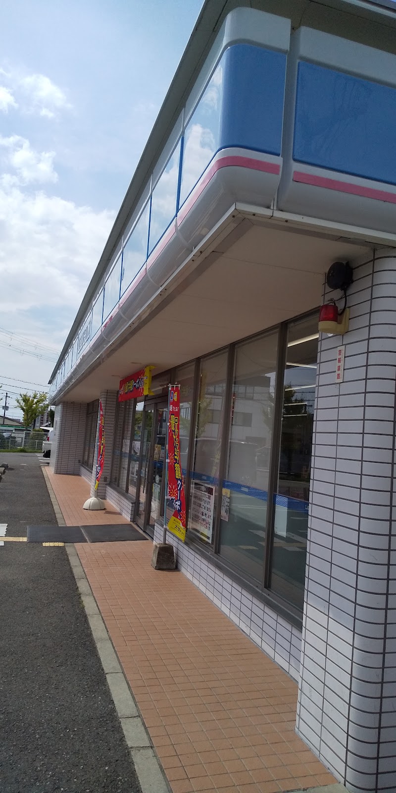 ローソン 日根野南店