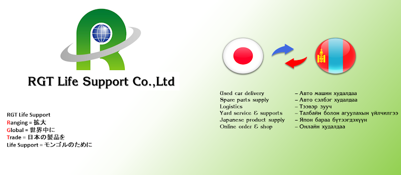 RGT Life Support Co.,Ltd