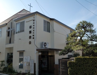 日本キリスト教団幕張教会