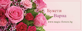 Доставка на цветя Варна - магазин Magic Flowers