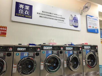 台中市24H投幣式自助洗衣店-專佳潔衣