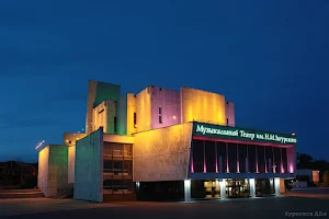 Irkutskiy Oblastnoy Muzykal'nyy Teatr Im. N.m. Zagurskogo image