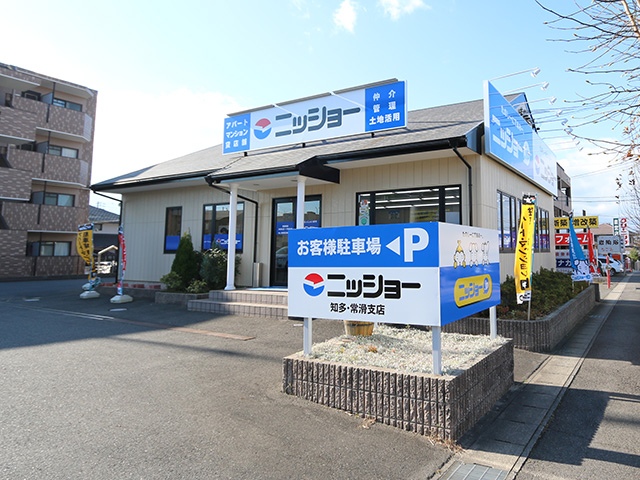 ニッショー 知多・常滑支店