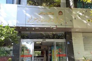 Mostafa Khomeini Hospital image