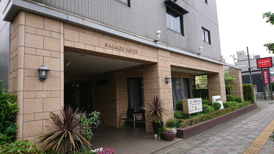 坂戸ホテル