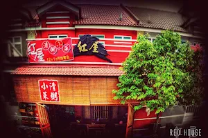 Red House 23 紅屋清粥小菜 image