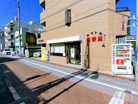 斎藤美容室