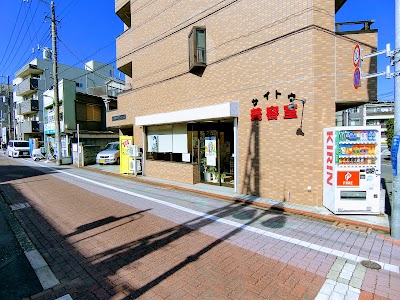 斎藤美容室
