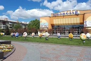 Kinopalats Ukraine image