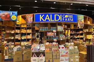 KALDI COFFEE FARM youme Town Kure image