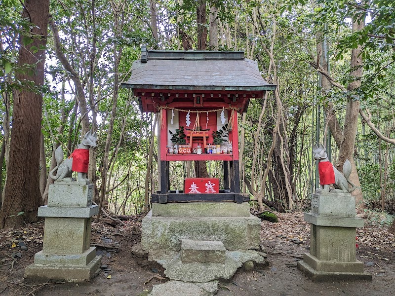 二葉山稲荷神社(伏見稲荷大社の分霊)