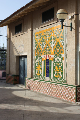 El Silo, Escuela secundaria en Almonte,Huelva