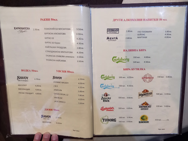 Ресторант Параклиса