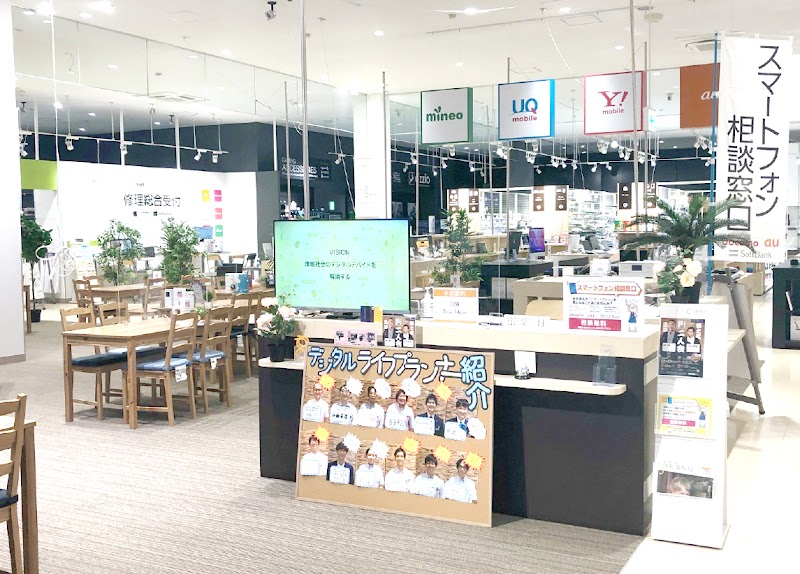 ピーシーデポ スマートライフ 長野店