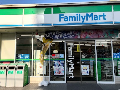 ファミリーマート 野田一丁目店