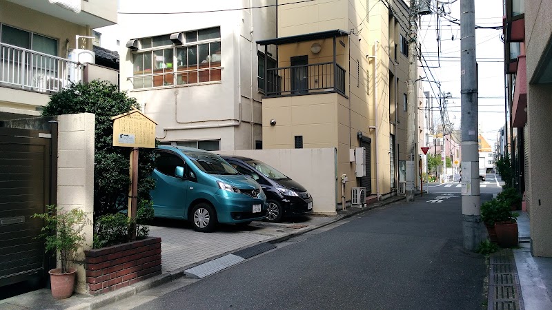 江戸の町 与兵衛すし跡