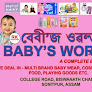 Baby's World