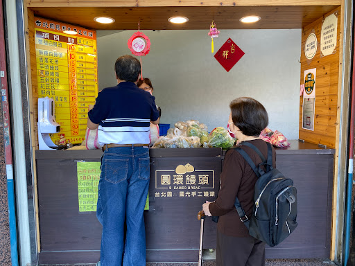 台北圓環國光手工饅頭 的照片