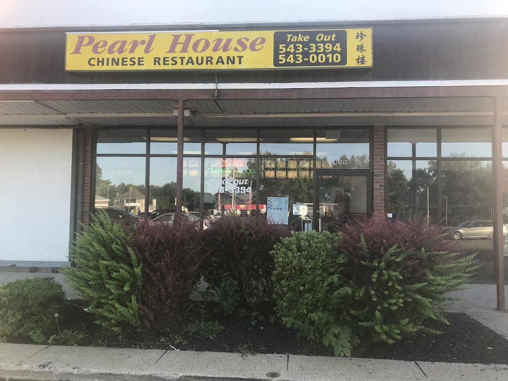Pearl House Restaurant 01151